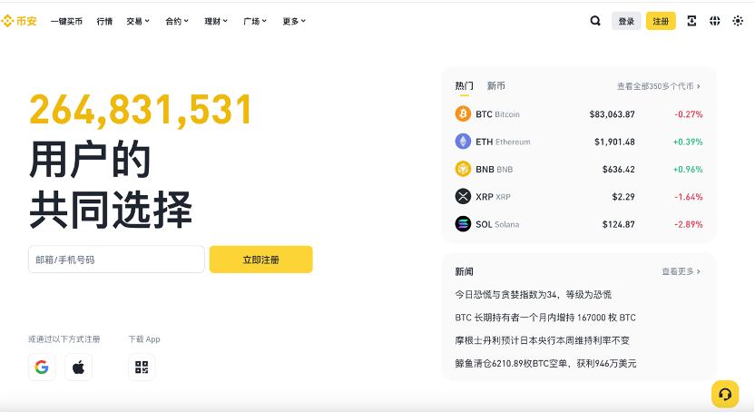 电脑用什么看加密货币行情
